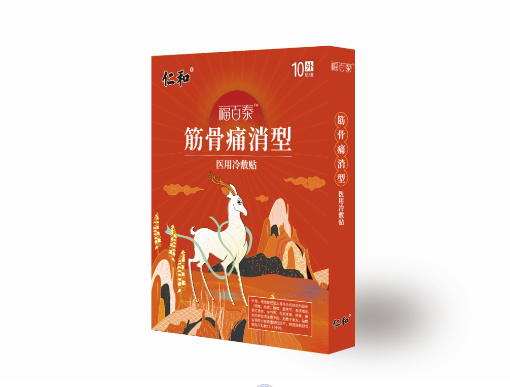 熱烈慶祝洛陽(yáng)今世康醫(yī)藥科技有限公司與仁和藥業(yè)集團(tuán)達(dá)成戰(zhàn)略合作伙伴！