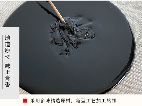 手工膏藥貼牌代加工哪個(gè)生產(chǎn)廠家好