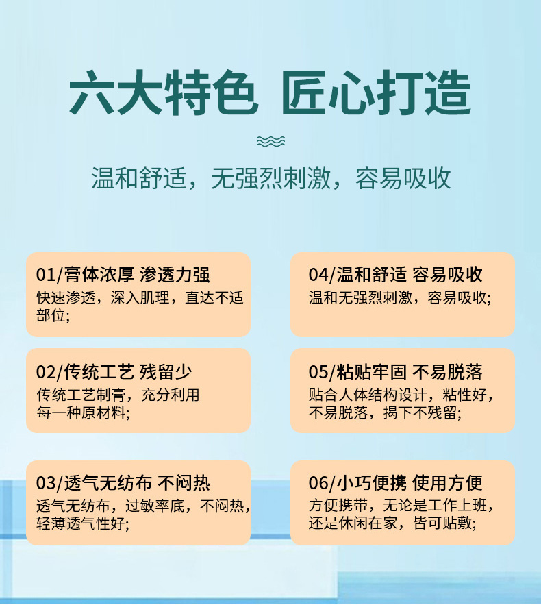 匠心打造，易于吸收